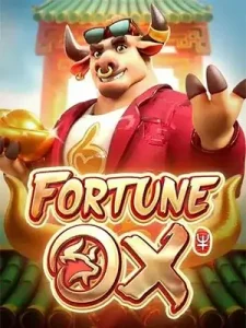 Fortune-Ox เปิดยูสใหม่ แตกโหด 100%