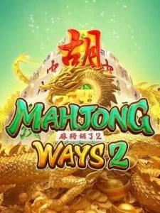 mahjong-ways2 แตกง่าย ไม่ล็อคยูส